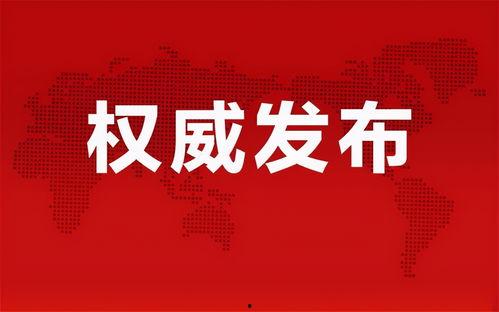 合肥渔乐圈最新爆料信息,揭秘神秘项目，渔乐新篇章即将开启！  第2张