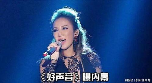 李玟爆料语音视频在线观看  第2张